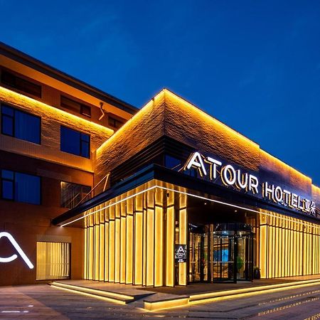 Atour Hotel Xian Xianyang International Airport Exterior photo